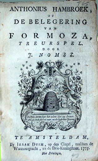 荷蘭人F. NOMSZ.在1775年所著，以亨布魯克牧師為主角與書名之劇本封面。