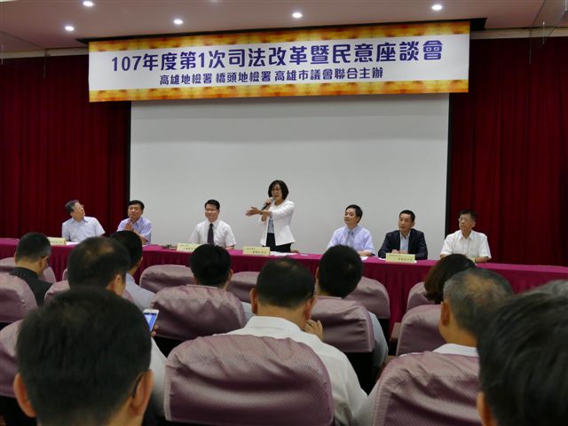 高雄、橋頭地檢署及高雄市議會在高雄市議會舉辦「司法改革暨民意座談會」，查察賄選最受議員關注。 圖：高雄市議會/提供