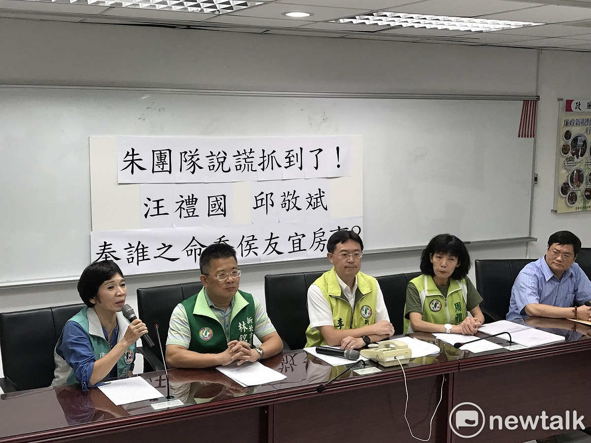 侯友宜文大宿舍話題延燒，民進黨新北市議會黨團開記者會，要求市府政風處調查。                                       圖：王峻昌/攝