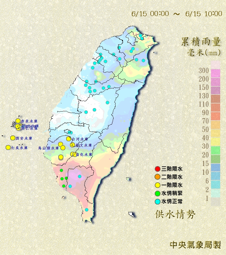 根據中央氣象局南區氣象中心觀測，台南半數行政區24小時累積雨量破百毫米，但水利署水資源局副局長簡振源表示，還不足以解除旱象。 圖：中央氣象局提供
