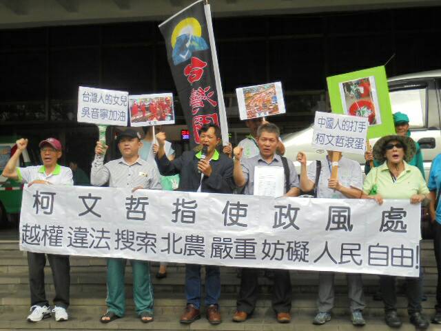 律師曾勁元不滿台北市長柯文哲日前指派政風處至北農查帳，痛批違法越權搜索，今 (15) 日在台灣國辦公室的陪同下，至北檢按鈴告發柯文哲等4人涉妨害自由。 圖：台灣國/提供