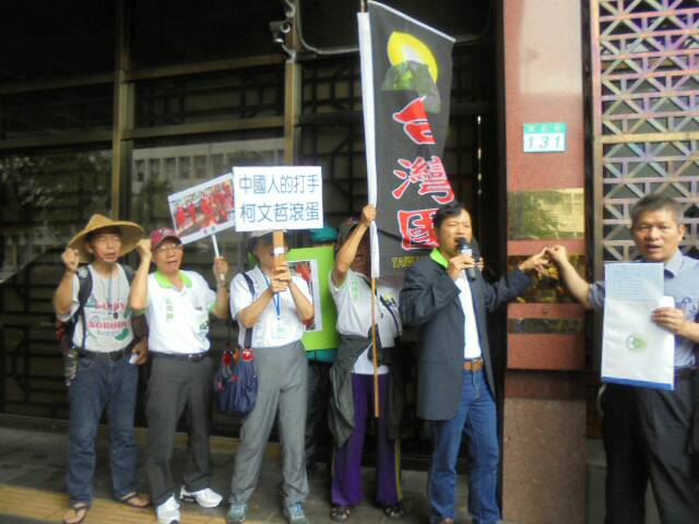 律師曾勁元不滿台北市長柯文哲日前指派政風處至北農查帳，痛批違法越權搜索，今 (15) 日在台灣國辦公室的陪同下，至北檢按鈴告發柯文哲等4人涉妨害自由。 圖：台灣國/提供