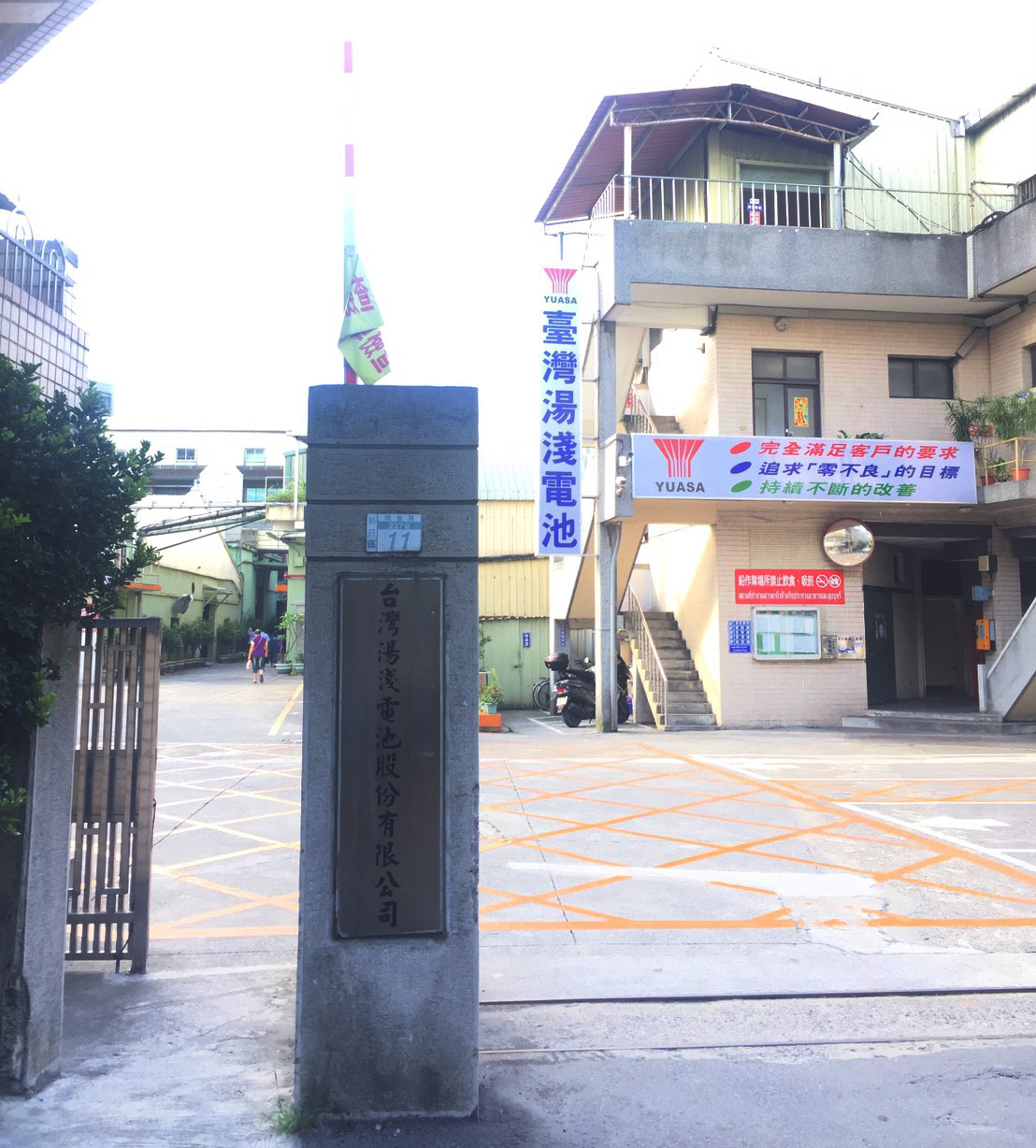 慣老闆退散！新北市勞工局今 (15) 日公布第3波違反勞動基準法、職業安全衛生法、性別工作平等法的雇主名單，總計有334家業者。其中，統聯客運、台灣湯淺及耕莘醫院更是榜上有名，分別裁罰最高30萬元。 圖：新北市勞工局/提供