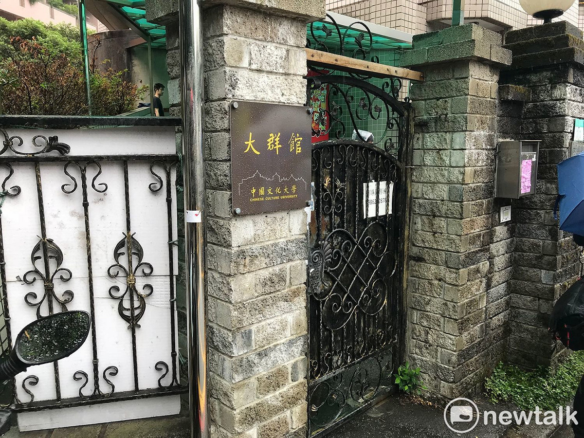 文大宿舍「大群館」。 圖 : 新頭殼資料照片