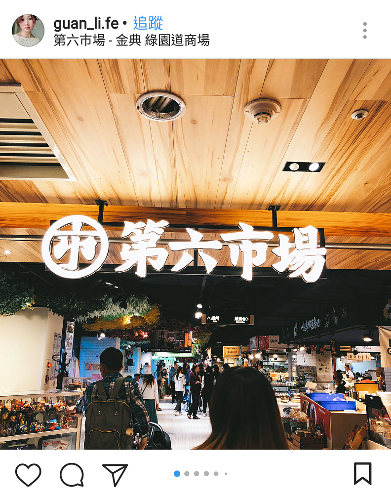 位在台中市健行路上的金典綠園道商場中設立，是全台第一個在百貨公司的菜市場，有著舒適的冷氣購物環境，總共約50個攤位，逛市場也能超愜意！ 圖：翻攝自instrgram／ guan__li.fe開放權限