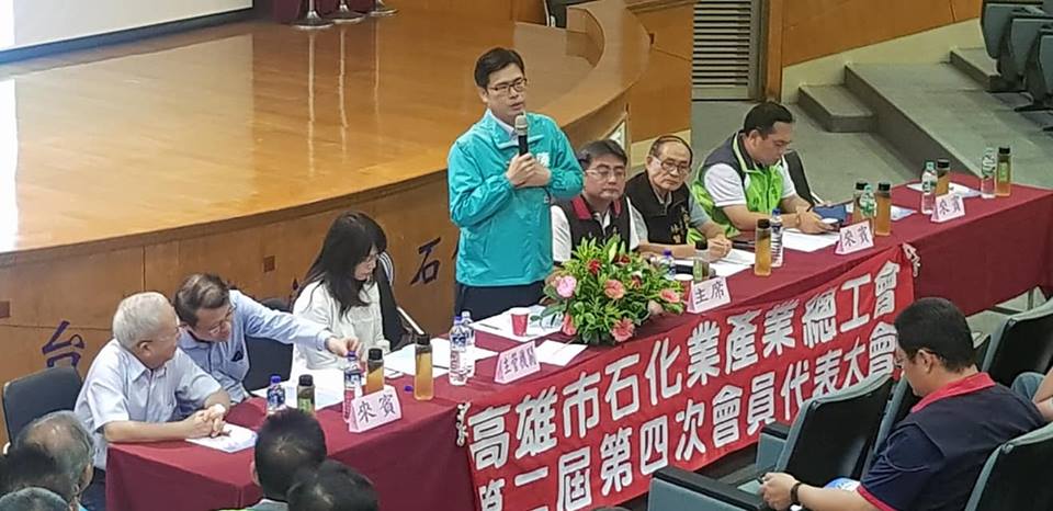 高雄市長參選人、立法委員陳其邁今（15）日參加高雄市石化業產業總工會會員大會，他表示，要讓高雄石化產業轉型升級，成為循環經濟、綠能產業的領頭羊。 圖：陳其邁辦公室/提供