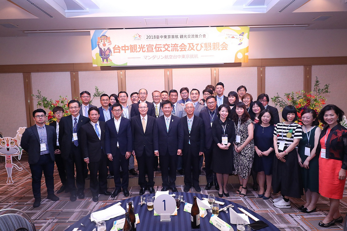 台日觀光交流推介會今晚熱鬧登場。 台中市政府/提供