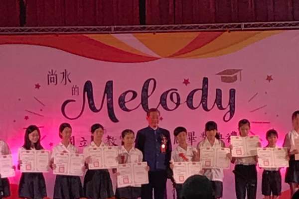 國立台北教育大學附設實驗小學畢業典禮，「白狼」張安樂上台頒發市長獎，引起網友一片嘩然。 圖/翻攝自Jessie chen臉書
