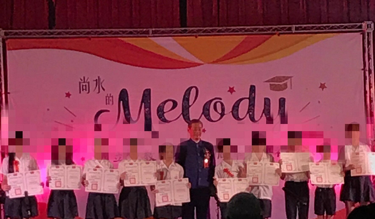 中華統一促進黨總裁白狼張安樂竟然獲國北教實小邀請頒發市長獎。 圖：陳育賢提供