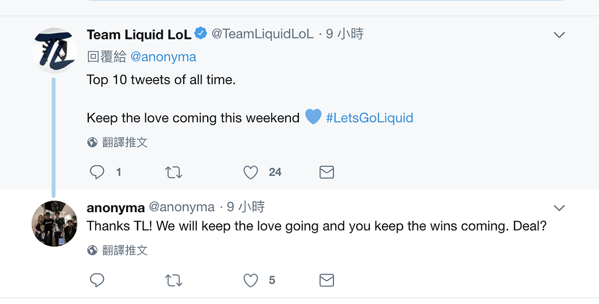 TL戰隊官方帳號也在該則推特底下回覆。 圖：翻攝自 anonyma Twitter