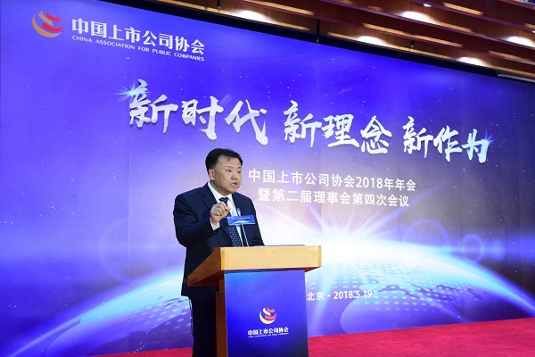 中國官方對上市公司做出設立共產黨組織的要求，遭批像回到文革。 圖/翻攝自中國證監會網站