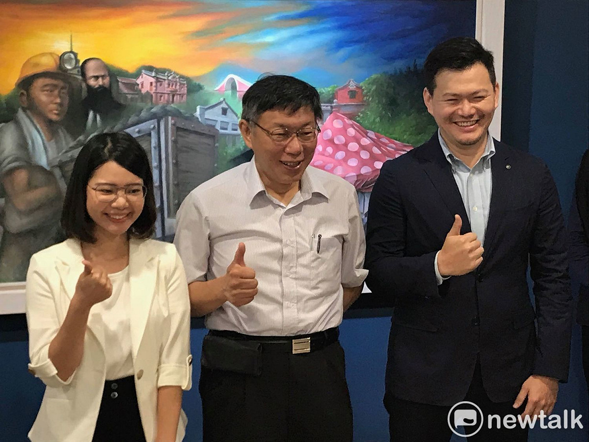 台北市長柯文哲（中）日前參加時代力量南港內湖區議員參選人蕭新晟（右）競選辦公室開幕茶會，
與蕭、時代力量士林北投區議員參選人黃郁芬（左）合影。 圖 : 新頭殼資料照