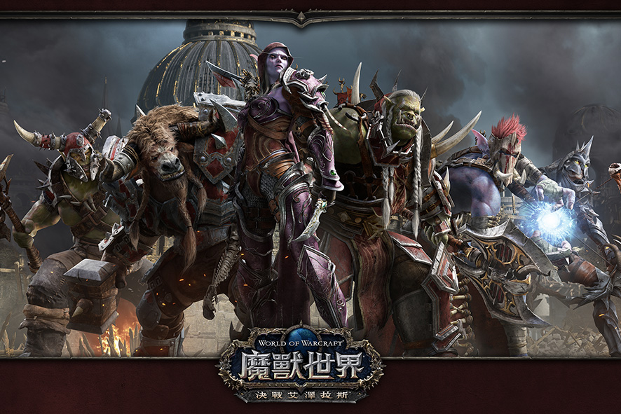 暴雪娛樂正式發布《魔獸世界》8.0 資料片「決戰艾澤拉斯」的主題曲〈風暴前夕Before the Storm〉。 圖：翻攝自 魔獸世界 官網