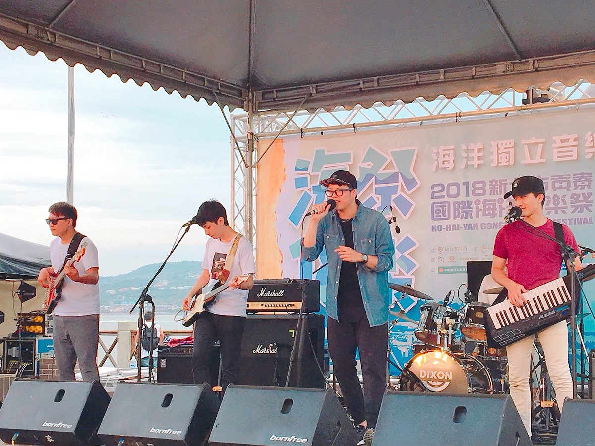 在舞台上演唱的樂團。 圖 : 新北市政府/提供