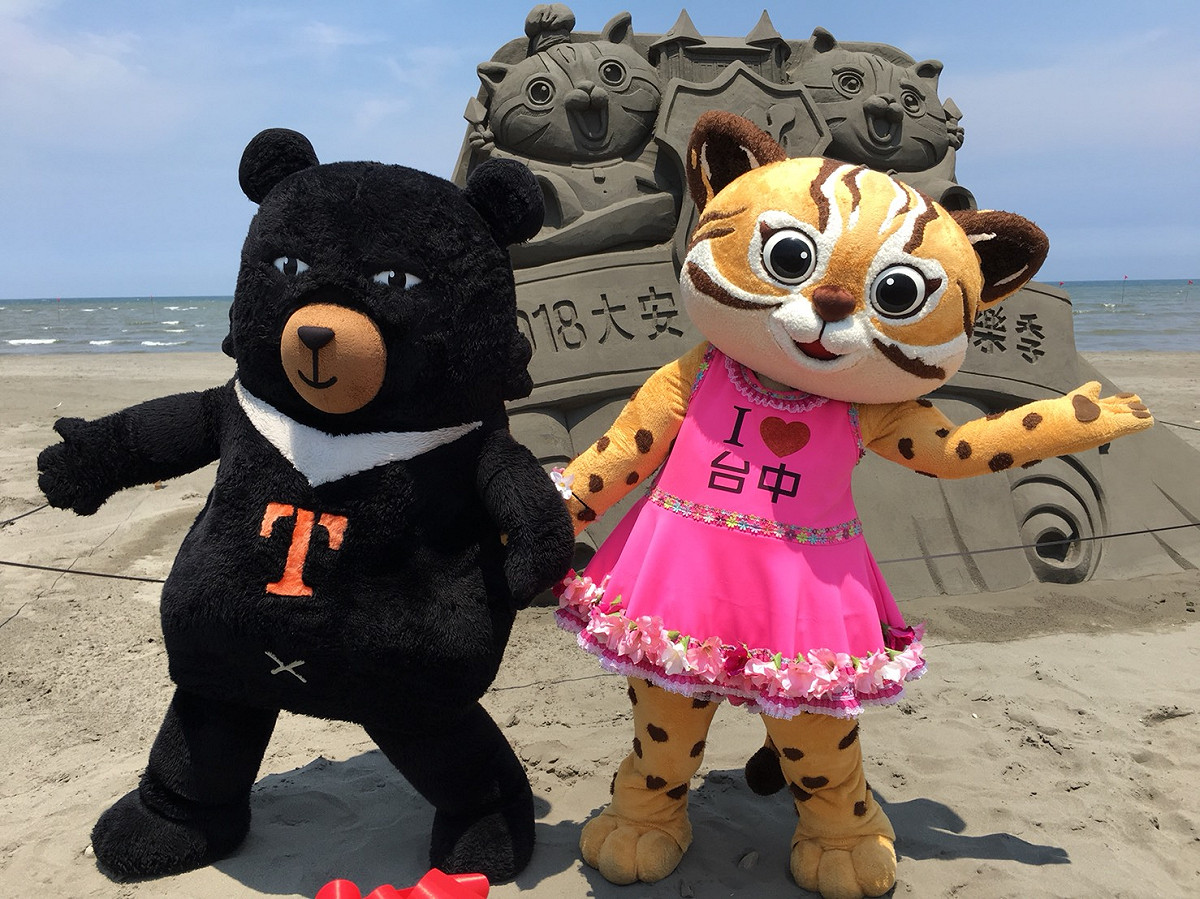 為期17天的活動「2018大安沙雕音樂季」今（18）日閉幕，共吸引超過20萬的觀看人次。 圖：台中市政府/提供
