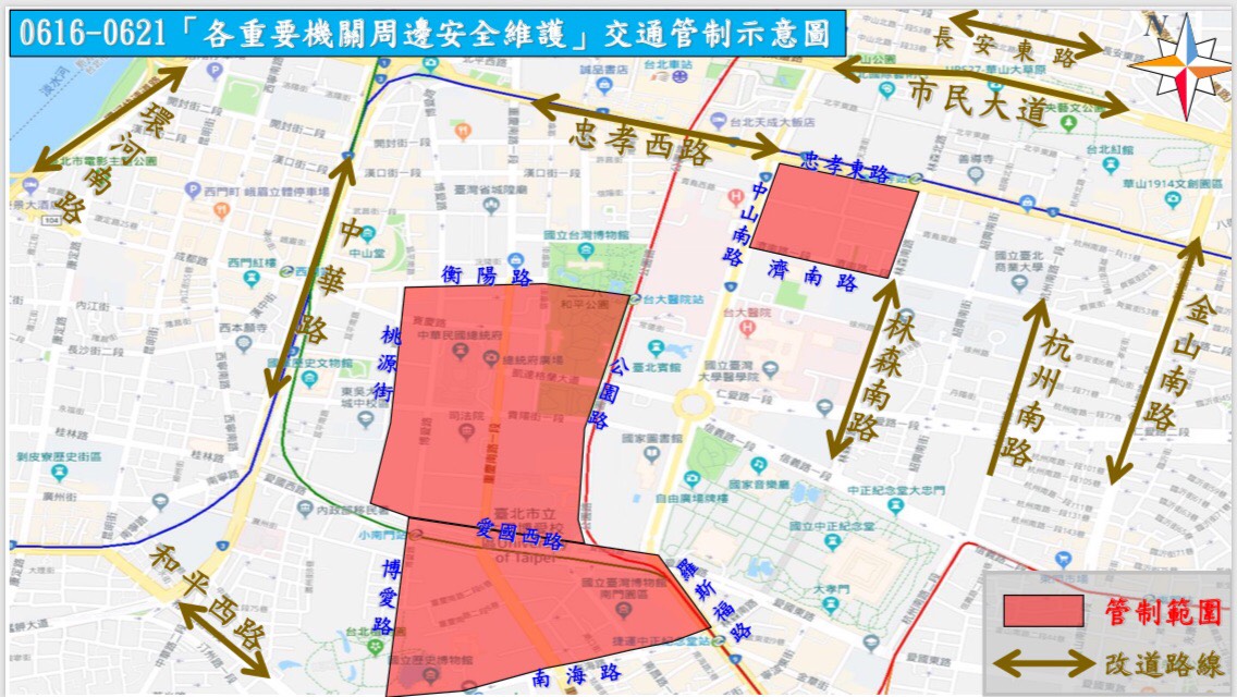 為因應八百壯士的陳抗活動，立法院明日起交通管制。 圖 : 台北市警局/ 提供