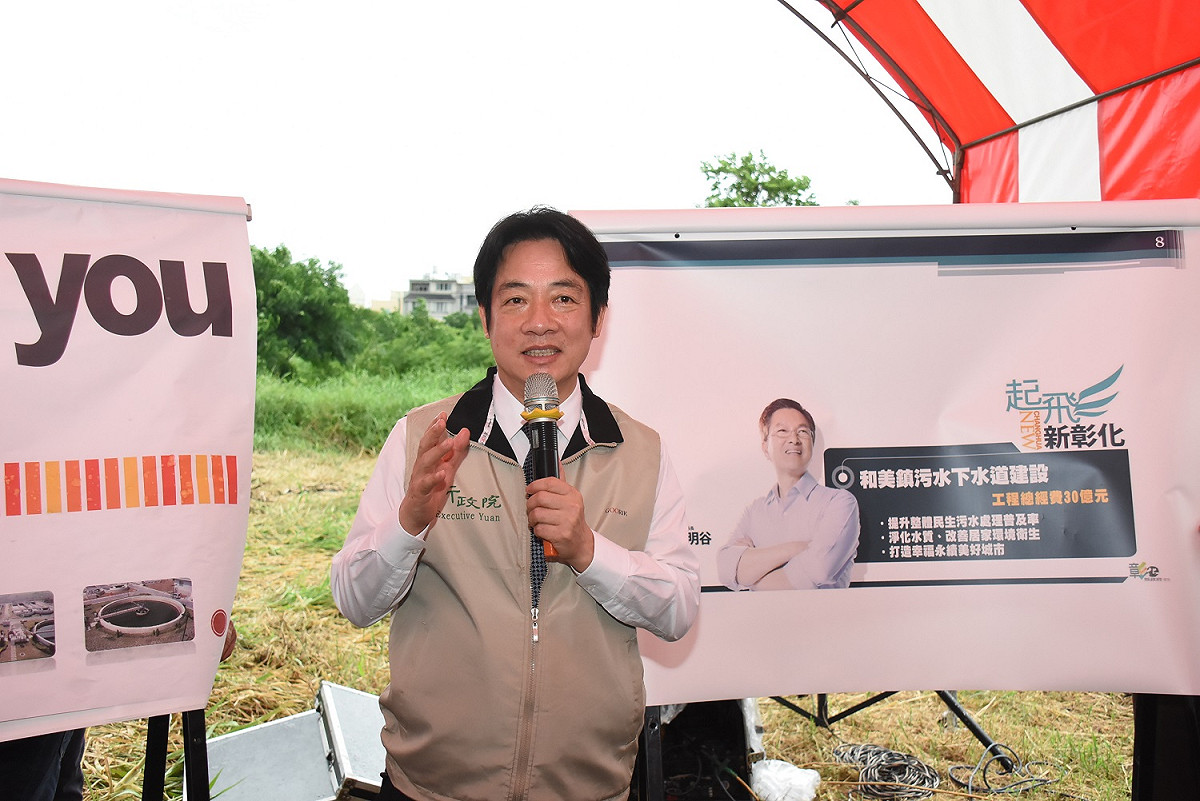 行政院長賴清德視察和美汙水下水道工程。 圖：彰化縣政府/提供