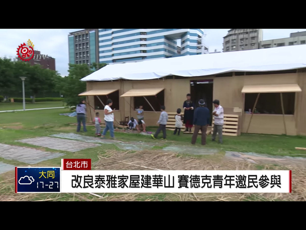 37歲陳姓男子於5月31日疑因求歡不成，涉嫌徒手將30歲高姓女子勒斃，事後持刀分屍成7袋並棄置於雙北市山區；警方昨天搜山尋獲全部7袋屍塊。圖為陳姓嫌犯（右3）一個月前才上了新聞報導。怎知如今卻疑似就是在這間屋子內，對相識才13天的高女狠下毒手，魂斷華山。 圖：翻攝自Youtube