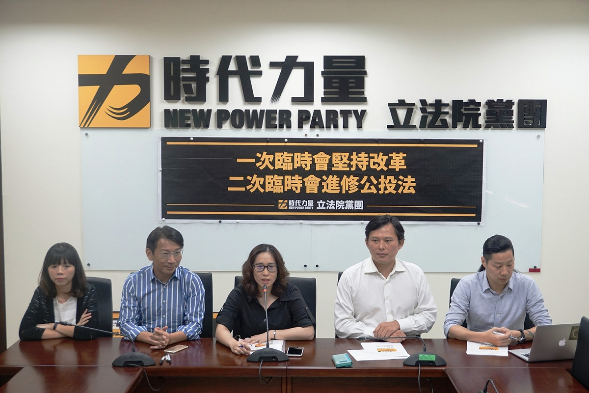 時代力量黨團今(19)日召開記者會，提出5項軍人年改條文，其中有退將赴中將取消退休俸、軍訓教官應適用狼師條款、18%退休俸三年退場等，另外也有台灣正名及制憲由人民公投決定。 圖：時代力量/提供