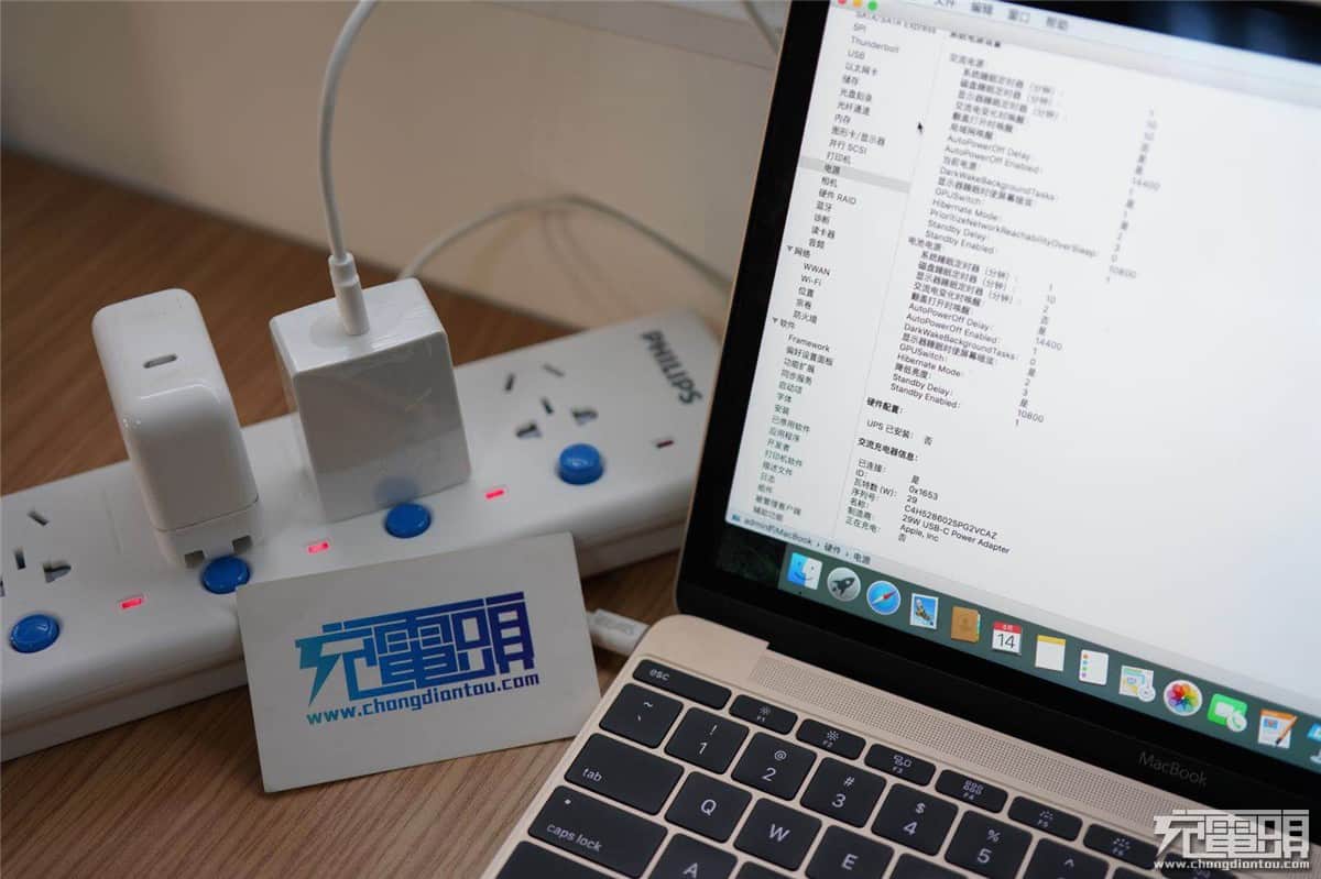中國工程師已經成功破解蘋果原廠充電器晶片，未來選購必須更加小心。 圖：翻攝中國《充電頭網》