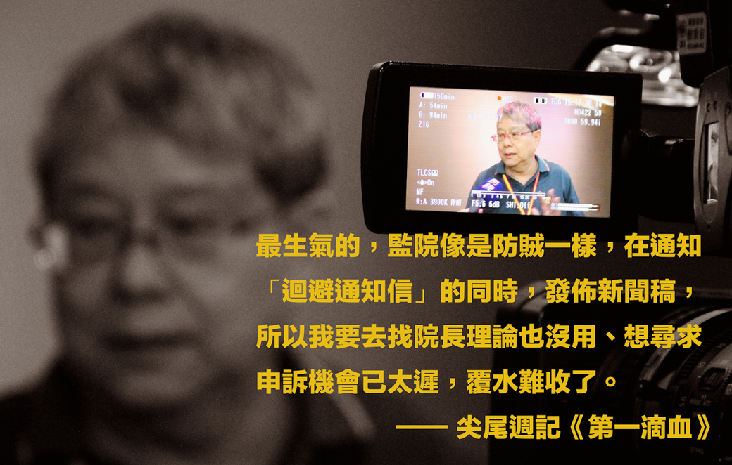 陳師孟在自己的部落格《尖尾周記》中抒發想法。 圖：翻攝自尖尾周記