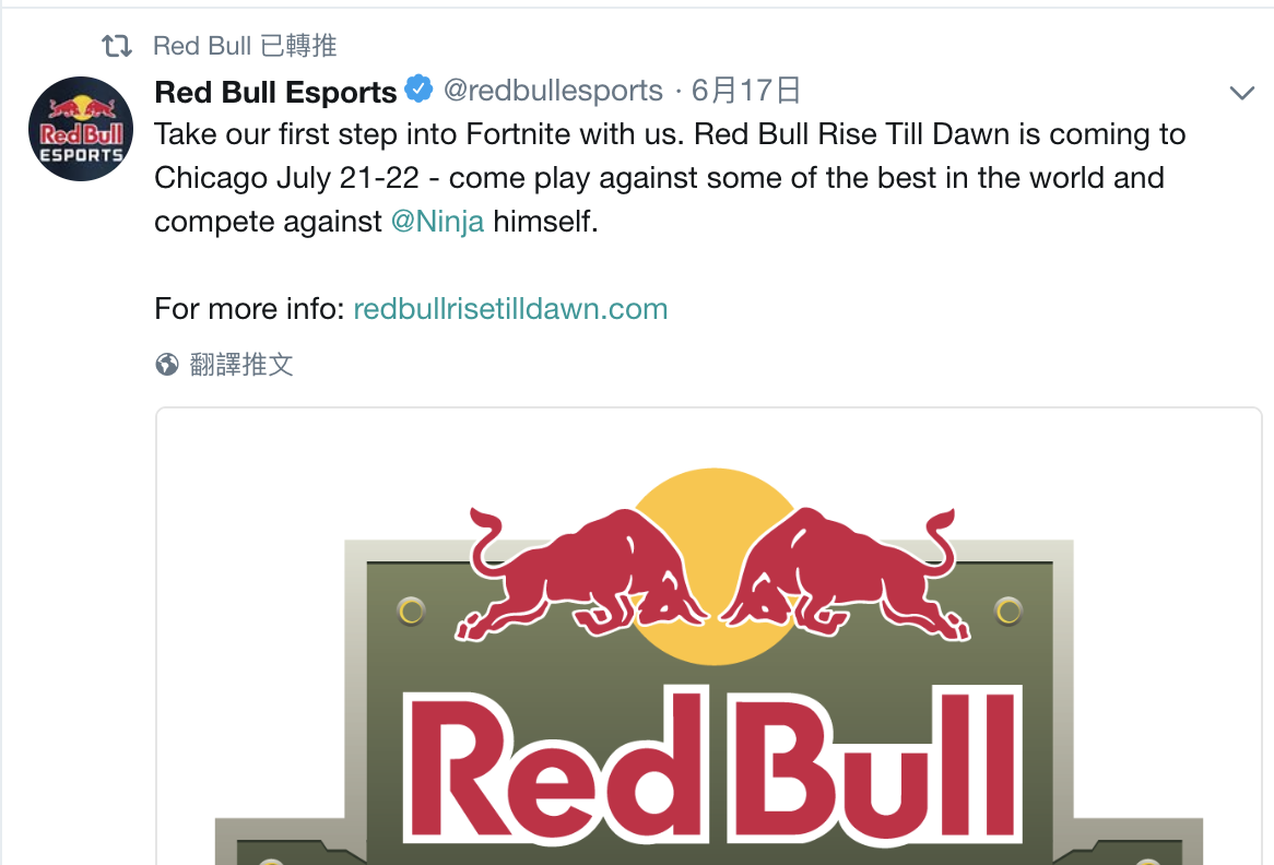 Red Bull公布今年7月將舉辦《要塞英雄》「Red Bull Rise Till Dawn 」挑戰賽。 圖：翻攝自 Red Bull Twitter