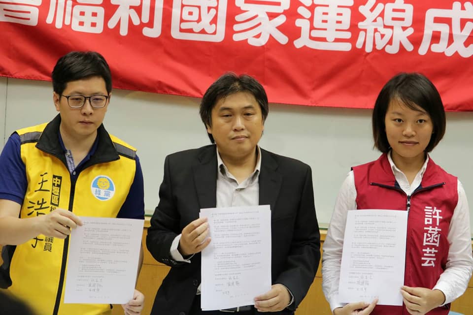 綠黨王浩宇、基進黨黃建龍、社民黨許菡芸今天代表出席宣布籌組社會福利國家連線，搶攻年輕選票。 圖：蔡松柏/提供