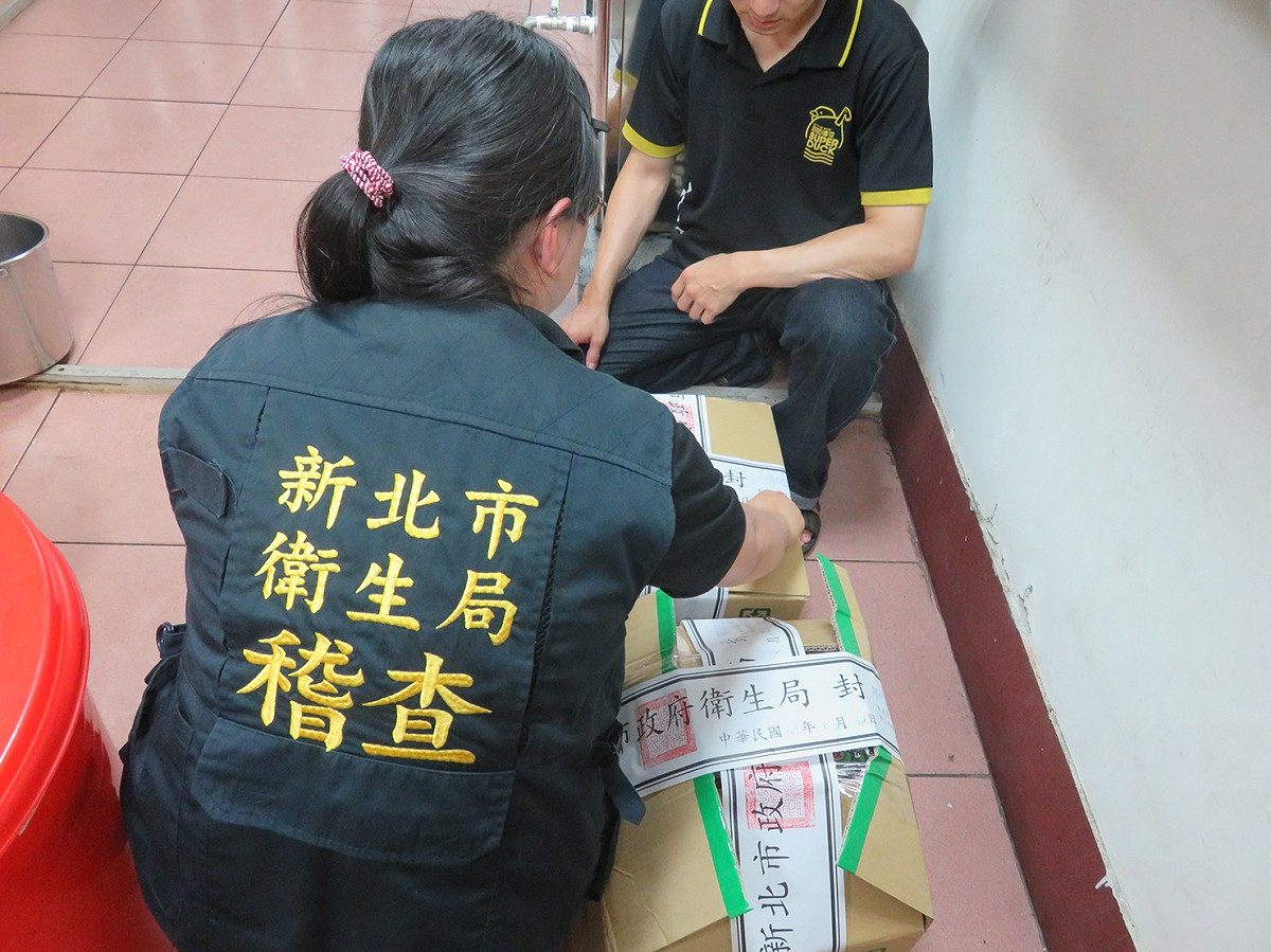 新北市府衛生稽查員赴超級達可新莊店稽查，封存珍珠粉圓等過期原料。    
 圖：新北市衛生局提供