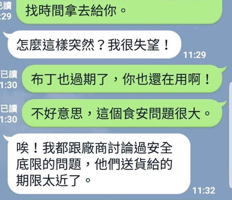 超級達可新莊店老闆（左）與店員（右）對話之二。                     
 圖：新北市議員邱婷蔚提供