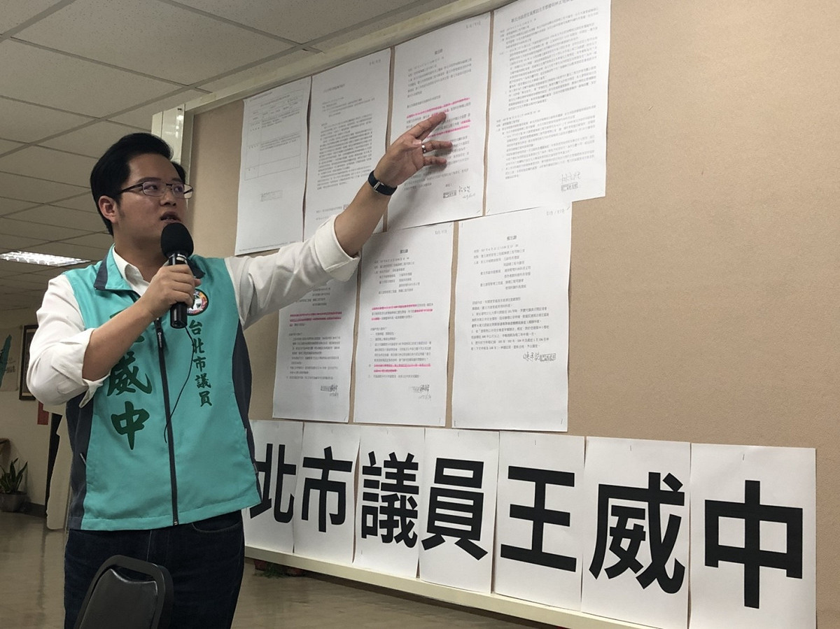北市議員王威中痛批新北市官員來台北市關說，是踐踏台北市的尊嚴。 圖：王威中辦公室提供
