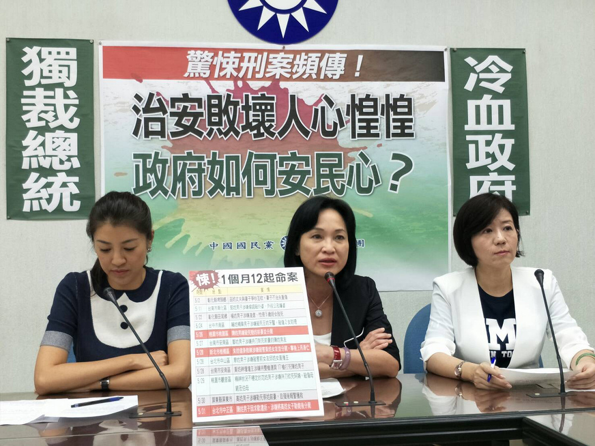 國民黨團書記長李彥秀、副書記長柯志恩、許淑華、立委王育敏召開「驚悚刑案頻傳！治安敗壞人心惶惶 政府如何安民心？」記者會。 圖：趙婉淳／攝