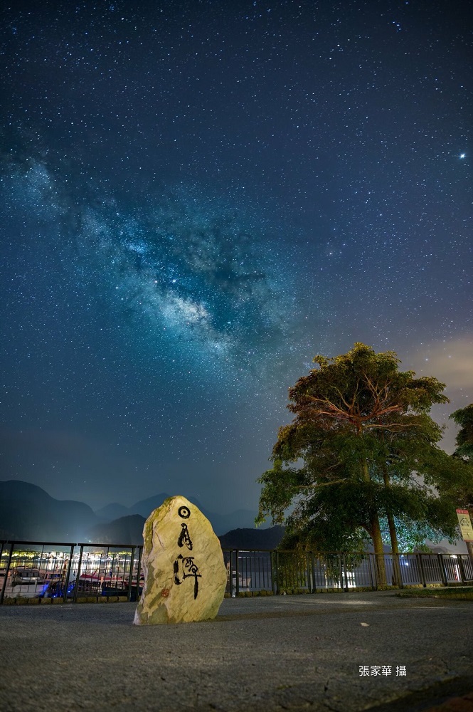 南投縣政府今日正式迎接南投星空季的到來，並且公布五大星空地圖，包括杉林溪、清境、溪頭、日月潭以及猴探井觀星區。圖為日月潭星空。 圖：南投縣政府提供／張家華攝