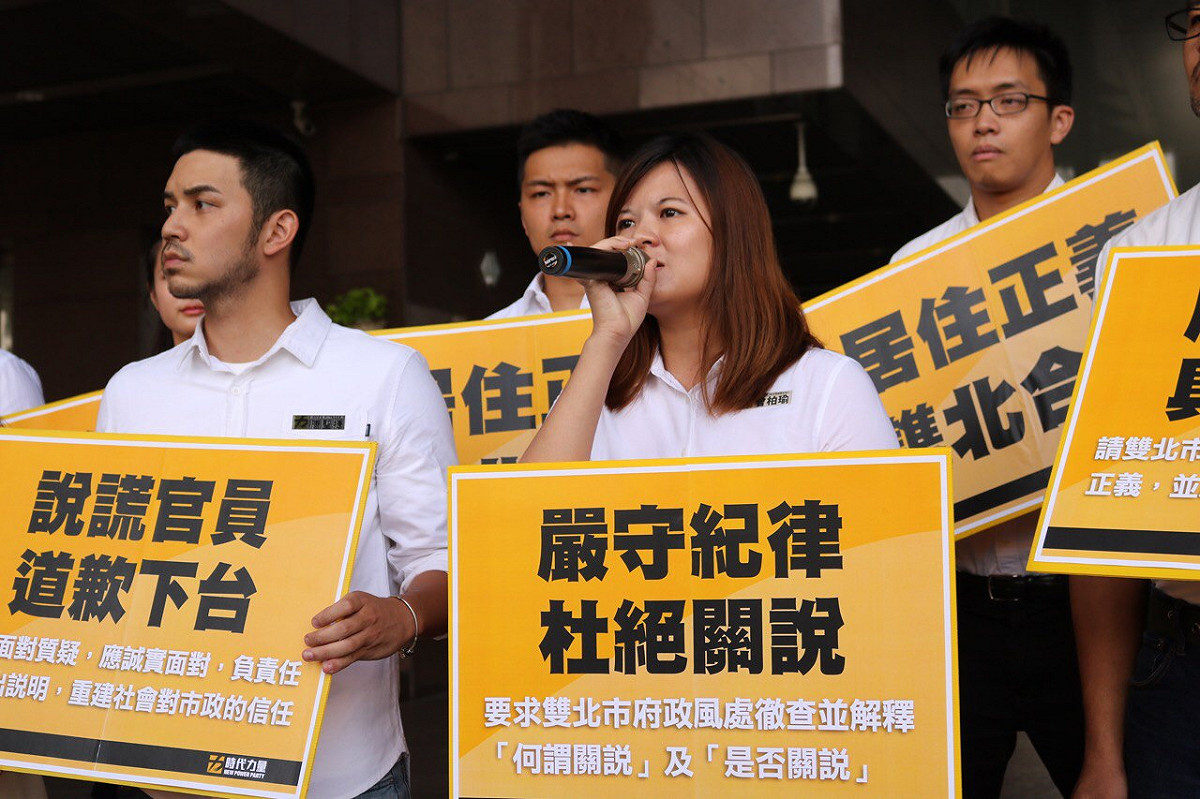 時代力量新北市議員參選人曾柏瑜提到，年輕世代背負著低薪過勞，還得面對高房價、高房租的壓迫，市長參選人們應思考如何讓大家住得起房、養得起家。 圖：時代力量/提供