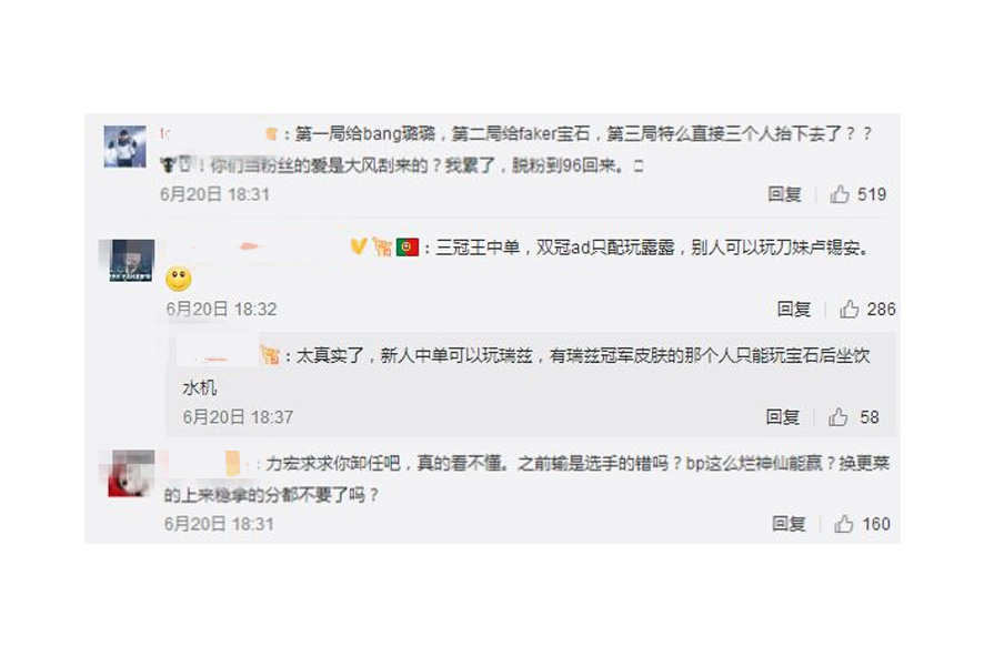 不少人認為應該是教練團才該坐板凳。 圖：翻攝自 微博
