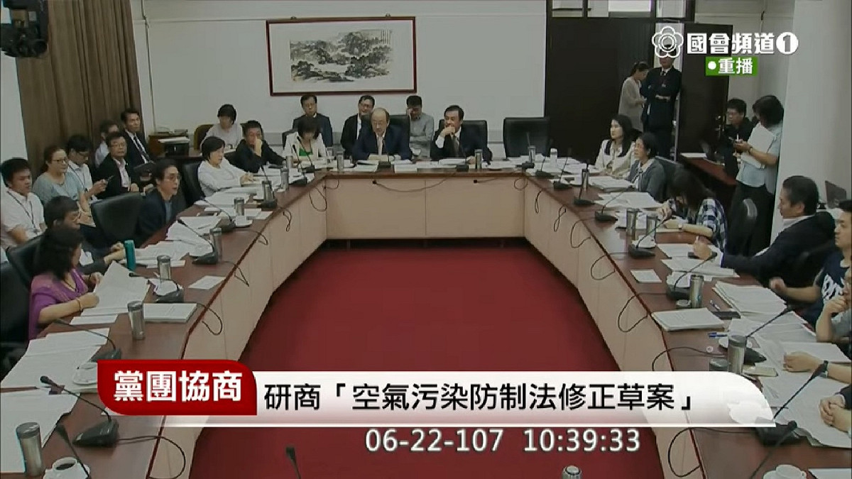 立法院長蘇嘉全今（22）天召集朝野黨團繼續協商「空污法」。 圖：翻拍自立法院直播