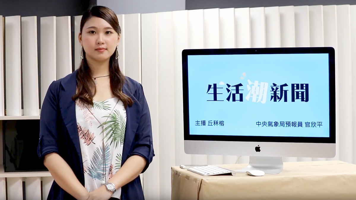 新頭殼午間直播。