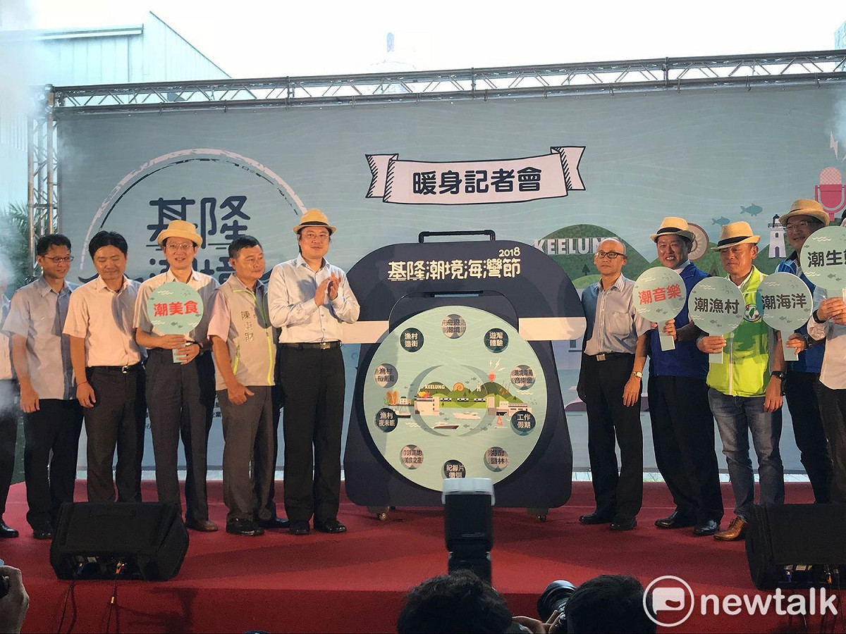 「基隆潮境海灣節」活動開跑。基隆市長林右昌表示，夏天正是到基隆觀光旅遊最好的季節，邀請所有喜愛海洋、熱愛海洋活動的民眾來基隆「瘋狂玩一夏」！ 圖 : 周煊惠 / 攝