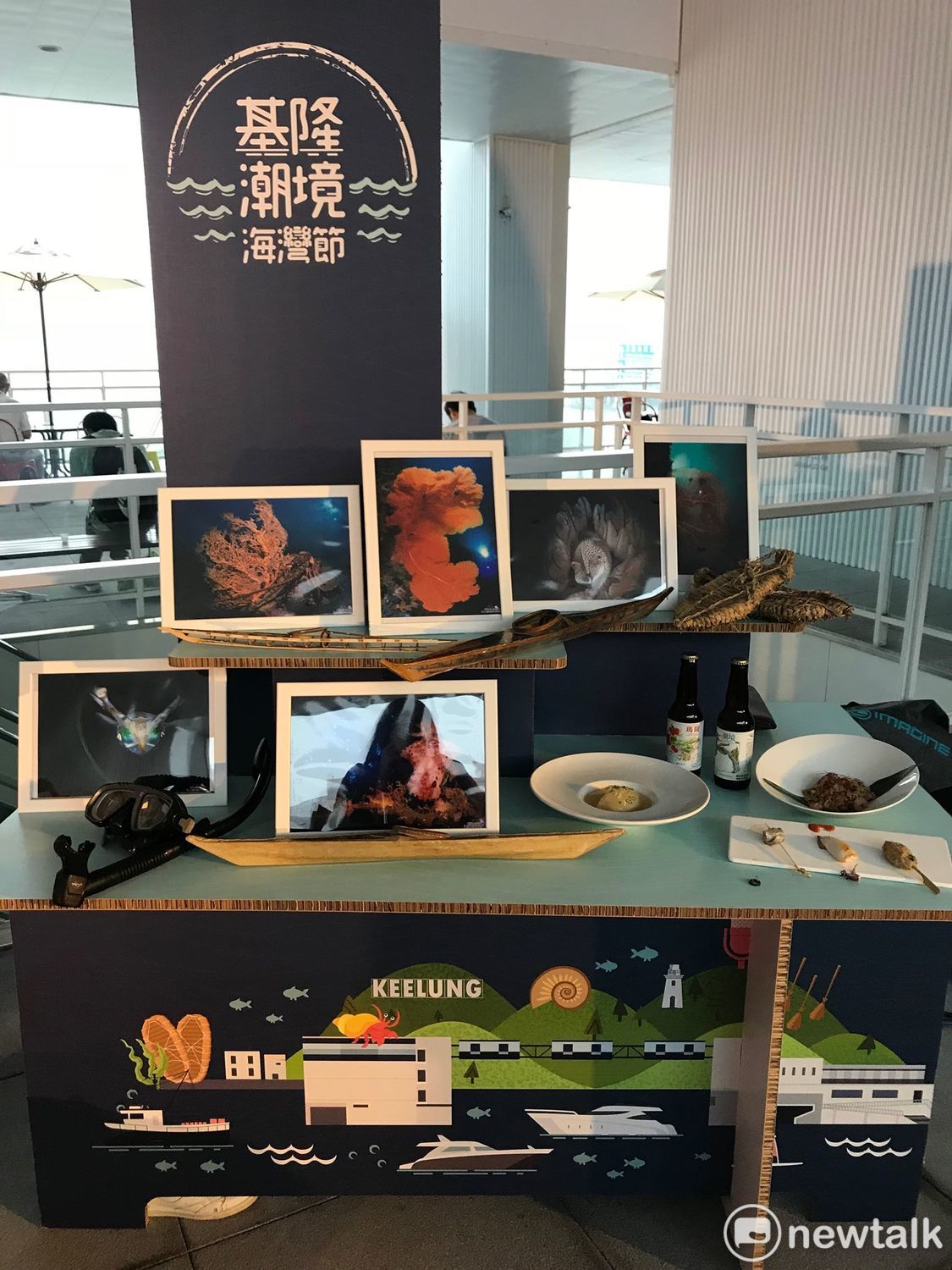 基隆潮境海灣節活動開跑。 圖 : 周煊惠 / 攝