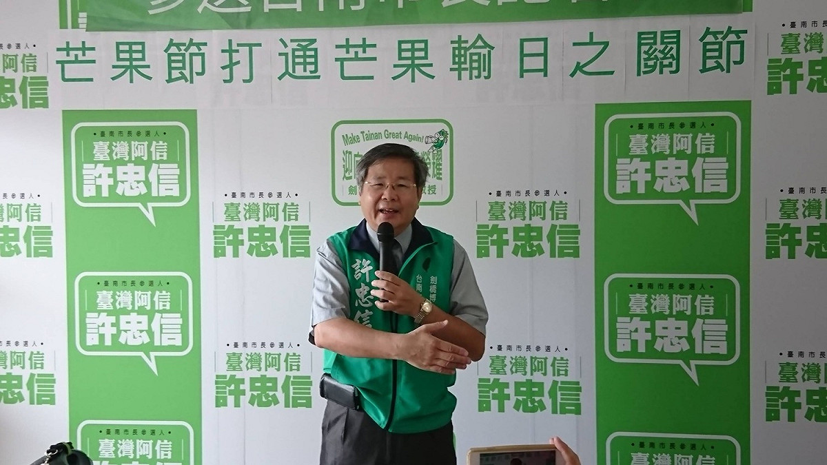 許忠信表示，近幾年來，玉井區芒果外銷日本大量減少，這是很可惜的，台南市政府應該要積極協助農民外銷輸日，才能提升農民收益。 圖：黃博郎/攝（資料照片）