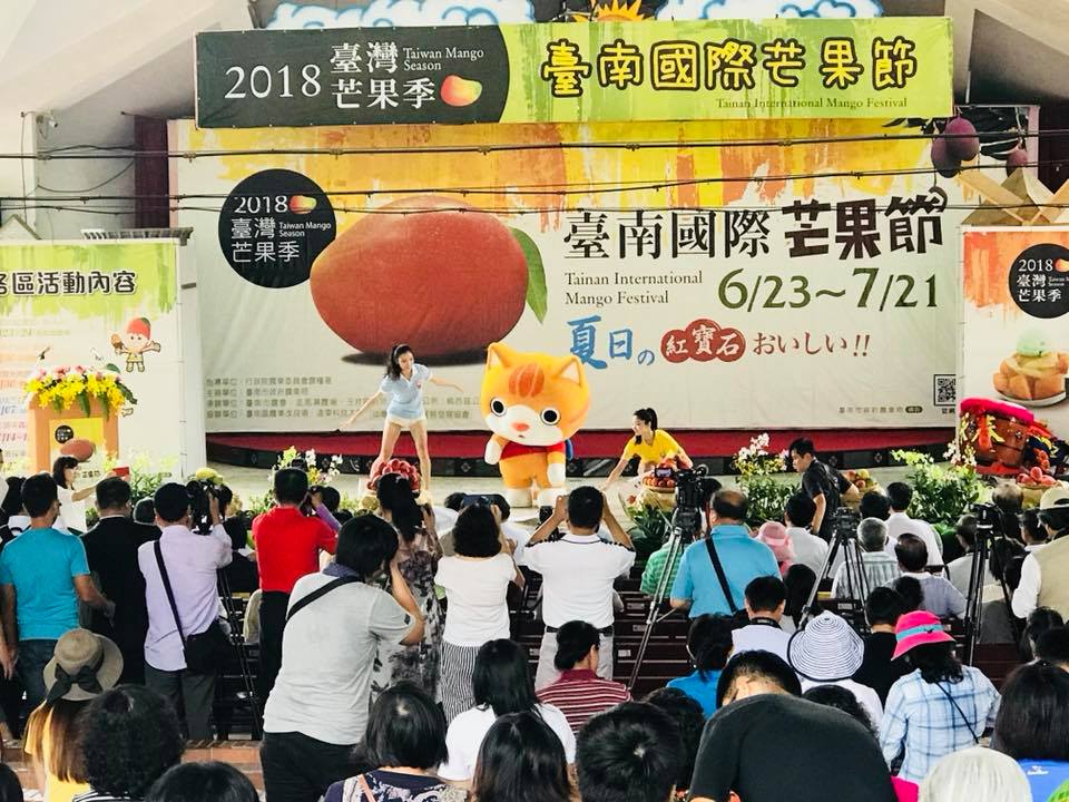 台南國際芒果節今年更擴大邀請日本、韓國、新加坡、澳門、大陸、香港、馬來西亞等地之媒體、業者、觀光客，貿易商買家前來參與盛會。 圖：翻攝自台南旅遊FB