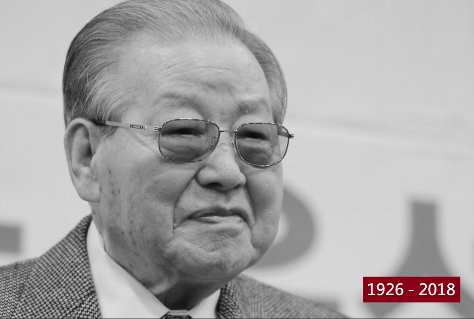 與南韓前總統金大中和金泳三合稱為政壇「三金」、南韓前國務總理金鍾泌，今天早上8時15分去世，享耆壽92歲。 圖：翻攝seoulnandemo推特