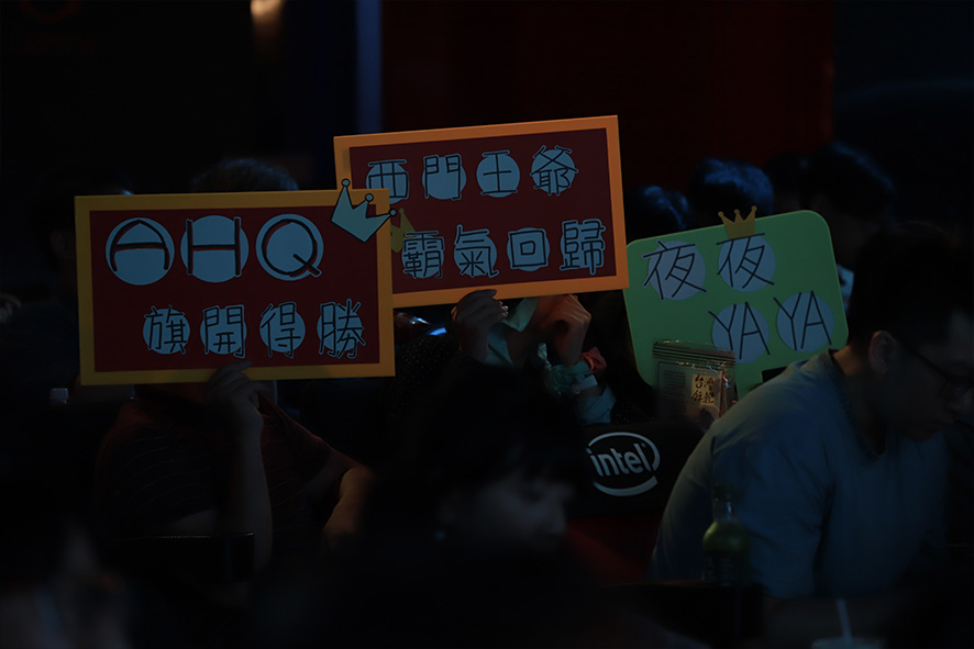 不少粉絲做了加油板為選手應援。 圖：張瑞文/攝