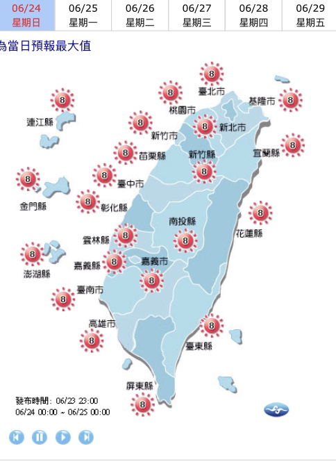 今日紫外線指數預估全台皆為過量級，外出要做好防曬工作並多補充水分。 圖：中央氣象局/提供