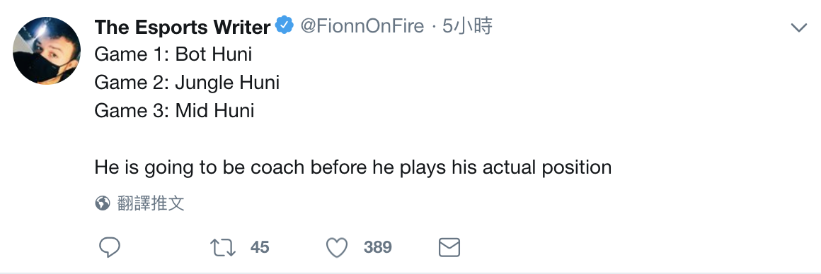 外媒知名ESPN記者Fionn在推特發表了他的看法。 圖：翻攝自 LOL Esports
