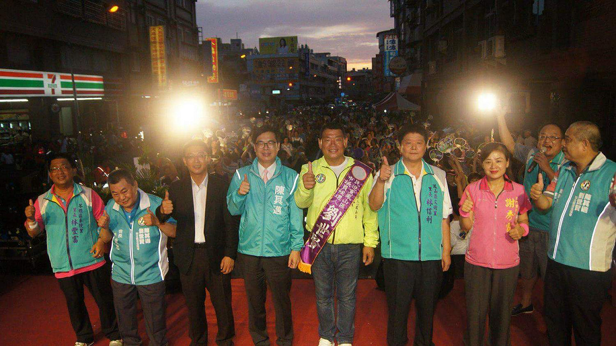 今(24)日晚間與民進黨鳳山市議員參選人劉世賢共同成立聯合競選後援會，現場湧入二千人。這是陳其邁獲民進黨提名後，首度與議員參選人成立競選後援會，前高雄市長、總統府秘書長陳菊則出任榮譽會長。 圖：陳其邁辦公室/提供
