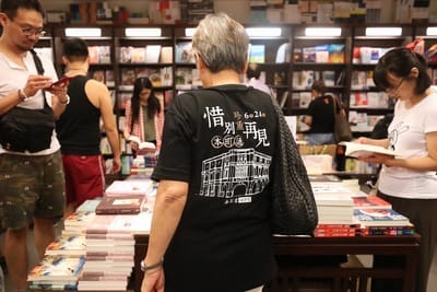 連鎖書店金石堂城中店因租約到期、房東不續租，將於 24日晚間10時正式為34年營業歷史寫下句點，在熄燈號亮起的倒數時刻，仍有不少書迷在店中挑書、選書。 圖：中央社
