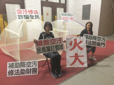 立法院臨時會院會25日將處理空污法，國民黨立院黨團書記長李彥秀（右）、立委林麗蟬（左）24日晚間發動突襲，搶先在議場前備妥蚊帳，將夜宿議場，盼民進黨能回心轉意，不要讓空污法修惡。（國民黨立法院黨團提供） 圖：中央社