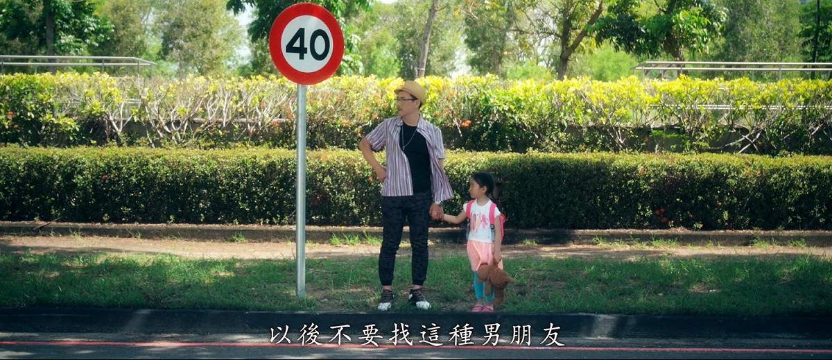 高雄市新聞局推出短片有笑點，片中父親告誡女孩，別找愛騎車耍帥的男孩當男。 圖：高雄市新聞局/提供