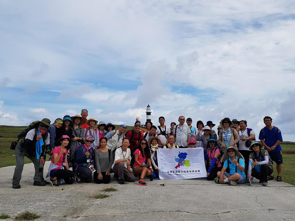 保育協會24日在澎湖南方四島國家公園舉行協會成立大會。 圖：澎湖縣政府/提供