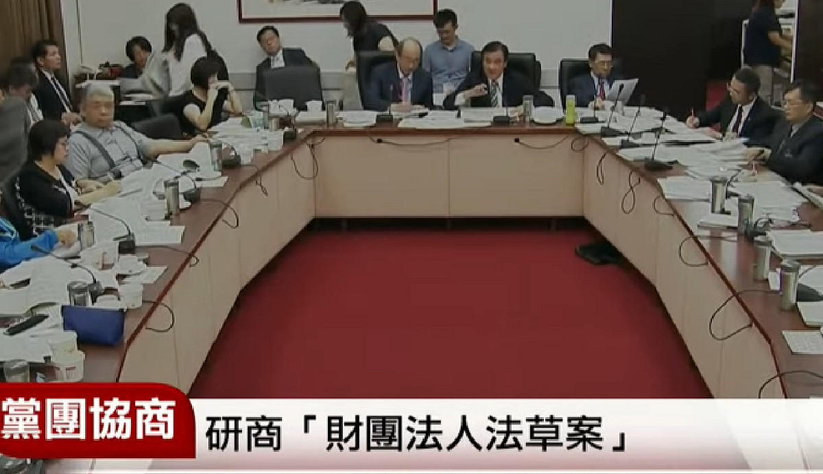 立法院長蘇嘉全今天召集朝野黨團協商「財團法人法」。 圖：翻拍自立法院直播